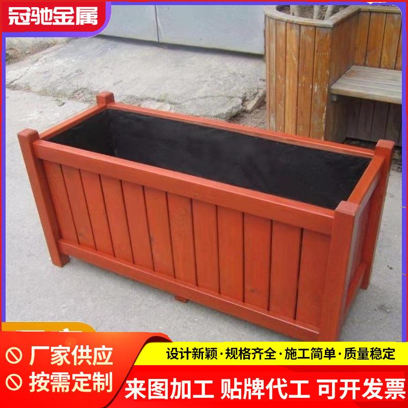 地铁机场车站通用园艺花箱木质实木创意花槽种植箱阳台盆栽防腐