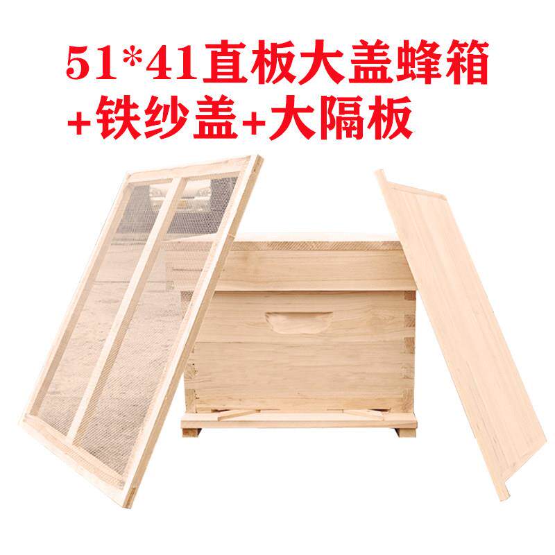 华亚蜂具全杉木高温单面煮蜡蜂箱厂家直销十框养蜂工具1.1CM