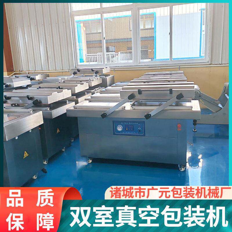牛鞭花真空包装机手动摆臂吸盖不费力 乌冬面土豆粉真空包装机