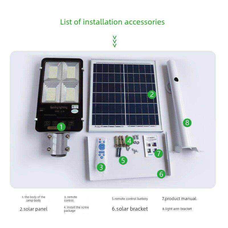 亚明太阳能Led户外路灯座100W新农村超亮大功率户外防水高杆灯