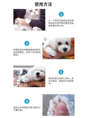 professional pet nail clippers dog stainless steel two