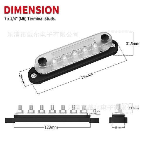 BB150-T7M6 汽车汇流排 Bus Bar 分流排 7路导流排