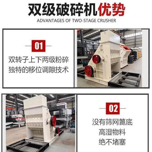 2PC600*400双级锤式破碎粉碎机石油焦煤炭破碎机厂家现货供应