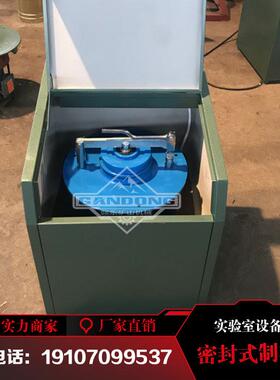 厂家直销实验室密封式制样粉碎机/MZ型粉碎制样机/高速磨样机