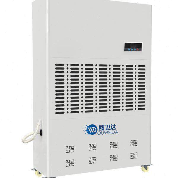 欧卫达480L工业级大功率除湿机地下室抽湿机仓库车间游泳馆吸湿器