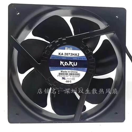 KAKU卡固 KA2206HA2 HA122060/ 220V轴流风机IP55全金属散热风扇