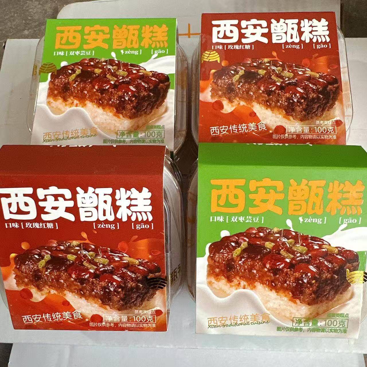 陕西特产甑礼西安甑糕双枣芸豆味盒装玫瑰红糖味下午茶糕点心零食
