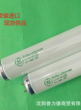 供应GE F34/CX41/WM/ECO 34W灯管 F34CW/RS/WM/ECO沈阳延吉