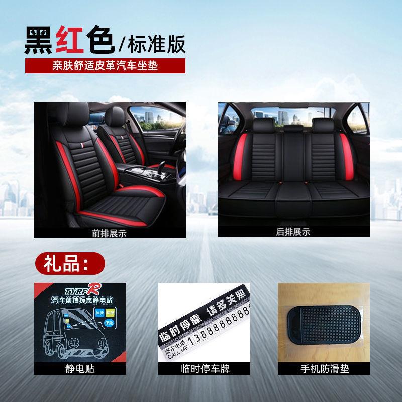 全全车704五座四季通磨用汽车坐垫垫包围坐套皮革座套耐耐用免拆