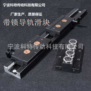 线性滑轨直线导轨滑块 国产SGR系列低组直线导轨滑块SGR低组装