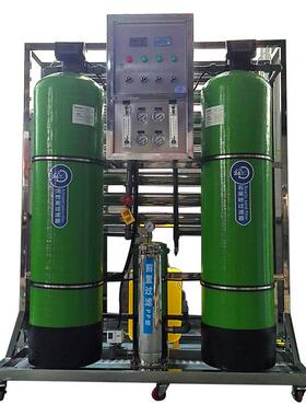 大流量2t反渗透净水设备全自动预处理水处理设备工业RO纯净水器