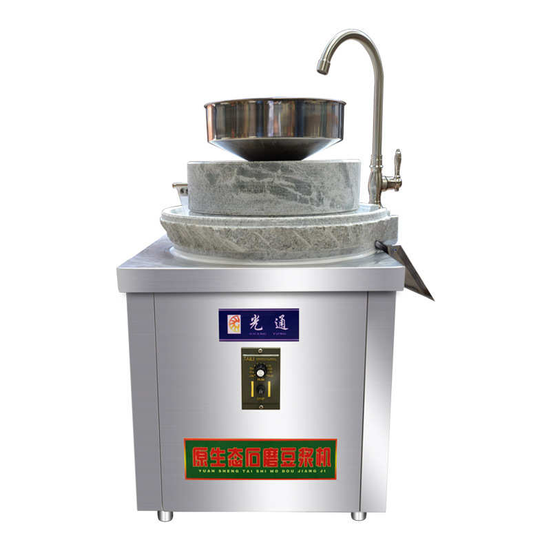 豆浆磨玉米豆浆机芝麻糊石磨电动全自动打米浆豆腐脑天津机商用