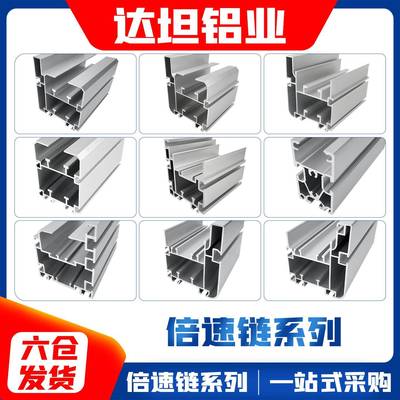 100*118工业铝型材2.5/3倍速链铝合金自动化流水线BS30-C212A链条