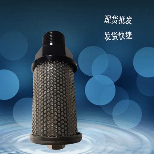 AN500-06型消声器 可替代SMC气动消声器 消声降噪 现货供应