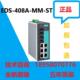 408A EDS 全新 摩莎管理型工业交换机ST口现货原装 MOXA