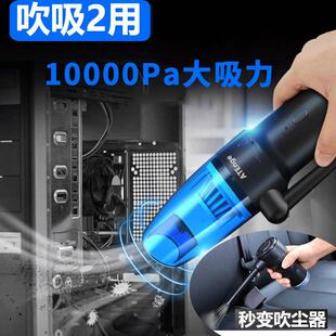 小型吸尘器桌面无线 线手持充电家用窗户缝隙电脑键盘吹吸两用吹