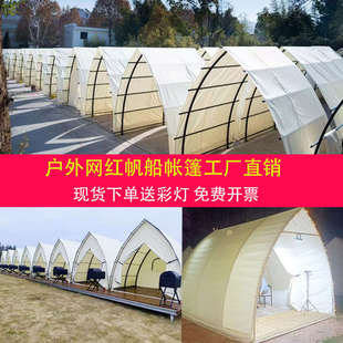 奢商用露营网野酒店帐篷户外宿营地帐篷帆船天台餐厅民烧烤三角红