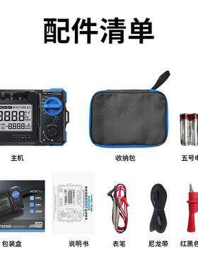 FNIRSI兆欧表绝缘电阻测试仪100/500/2500V高精度数字摇表MRT1050