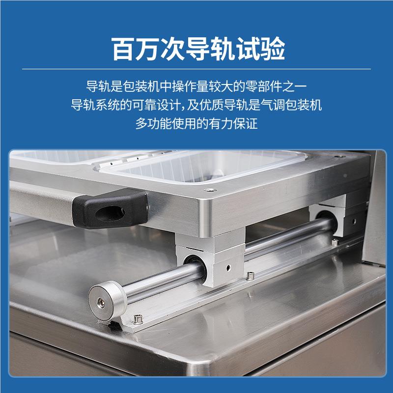 DMP-350O式台气调保鲜真空装机 包式气调包台装机