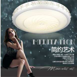 LED吸顶灯卧室灯客厅灯书房灯餐厅阳台亮芯片灯饰灯具升级款