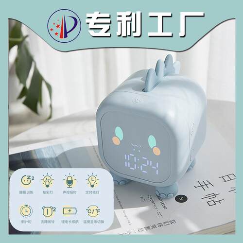 趣味恐龙儿童闹钟电子钟多功能创意报时小闹钟学生专用闹钟超大声