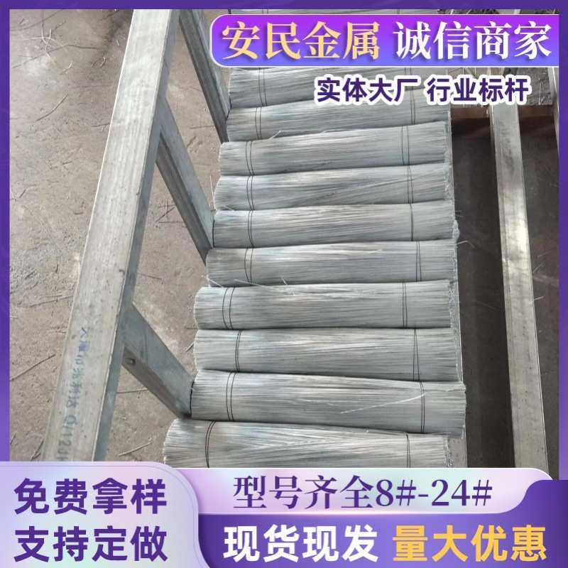 厂家直供镀锌截断丝工艺品冷拔2.0调直铁丝直条丝捆扎镀锌铁丝,基础建材,钢丝绳,淘宝优惠券,粉丝福利购,淘宝优惠卷