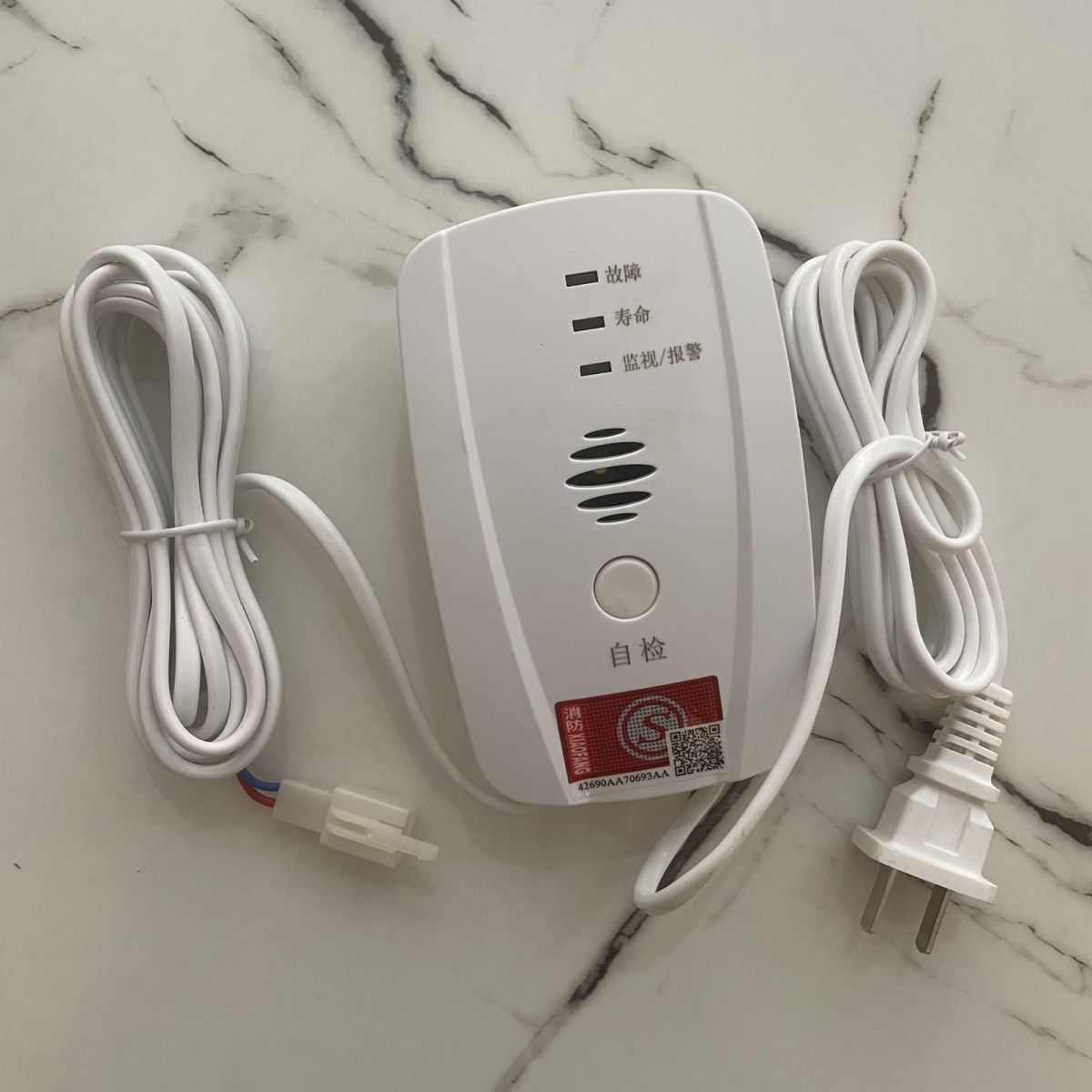科力强家用厨房可燃气体泄漏探测JT-KB3FTA2报警器声光圆头电磁阀