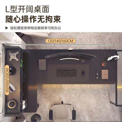 转角电脑桌台式双人电竞桌书桌书架拐角桌子卧室书桌办公桌学习桌