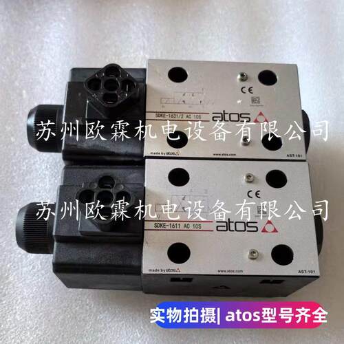 阿托斯SDEFBK-E-17K10 AC电 10S 意大利阿托斯磁阀 SDE1711 AC 10