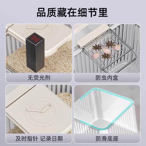 桶家用防虫防潮密米封NLT桶米桶大装米面粉储存罐容器容量大面米