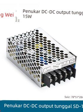 明伟工控SD-15A/B/C输入12V24V48V输出5V12V24A直流DC-DC转换器