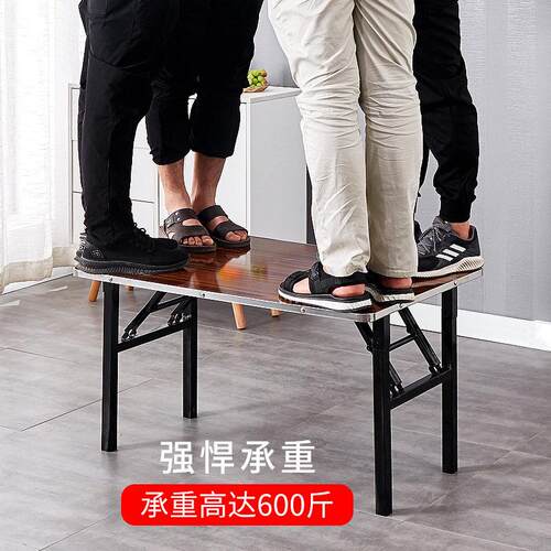 折叠桌长条桌摆摊小餐桌家用简易长方形方桌户外吃饭便携式矮桌子