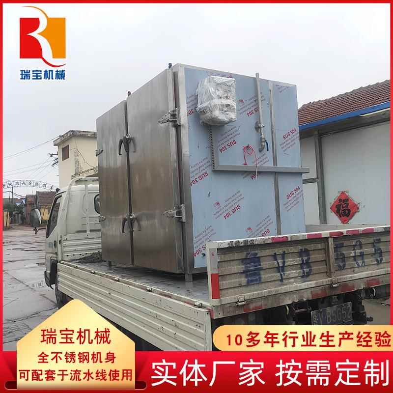 全自动菊花茶烘干设备 柠檬干热风循环干燥箱 葡萄金银花烘干箱