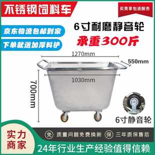 车手推饲料车饲料车不锈钢喂猪喂料料车料车料车养殖场喂养殖推车