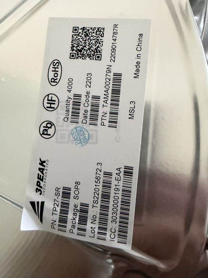 1月9日珠海【标的为单价】芯片TP27-SR库存300000个打包处理（广东珠海）网络拍卖公告