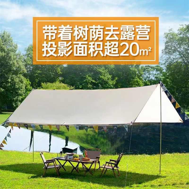 定制户外天幕布六角形天幕加厚遮阳防晒黑胶野外露营帐篷露营幕布