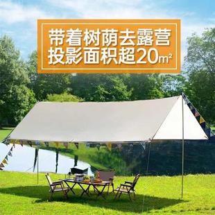 户外天幕布蝶形六角形天幕加厚遮阳防晒黑胶野外露营帐篷露营幕布