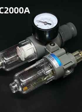 SDPC空气过滤器油水分离器二联件AFC2000A