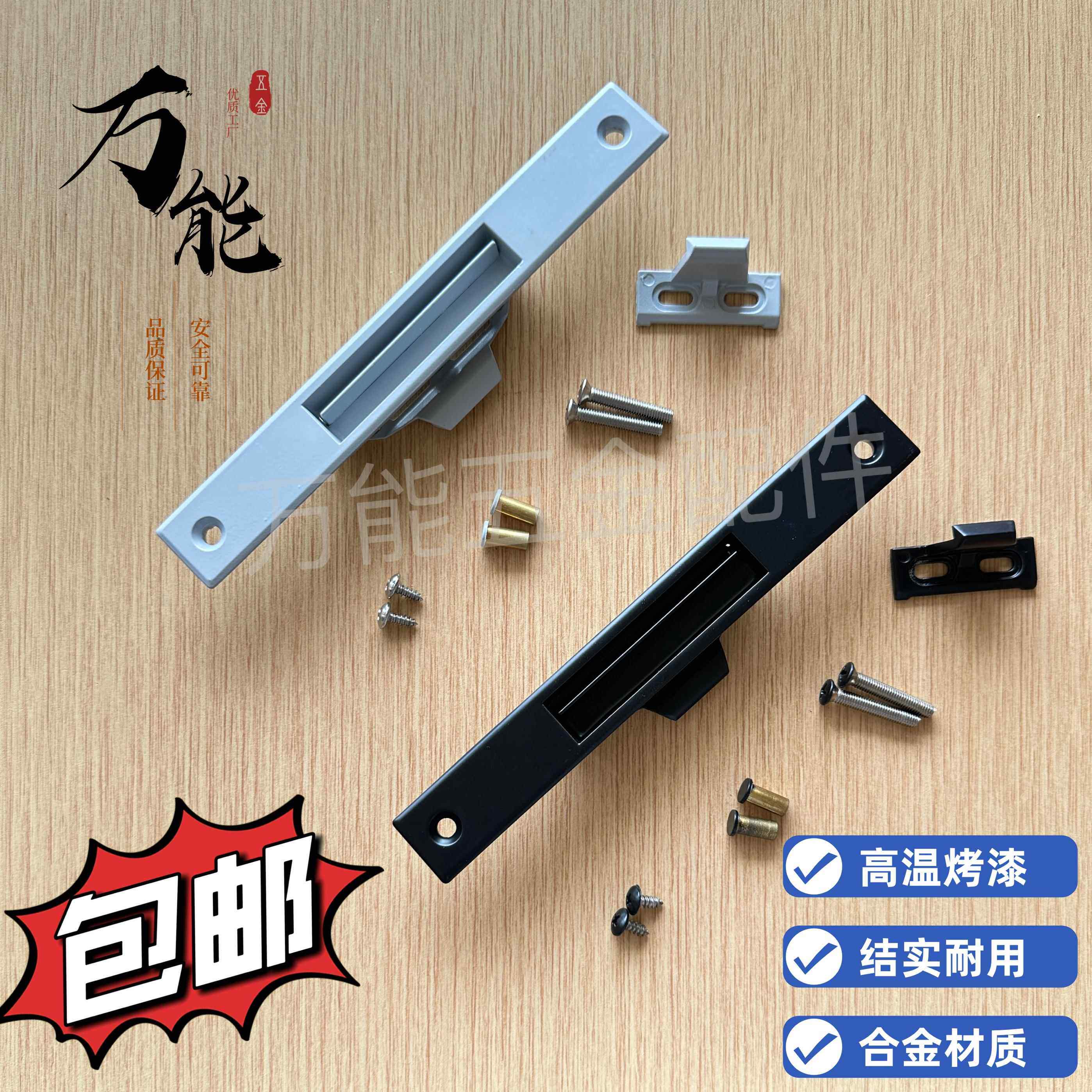 老式90型铝合金门窗钩锁推拉移门勾锁阳台玻璃窗户锁扣自动碰锁栓