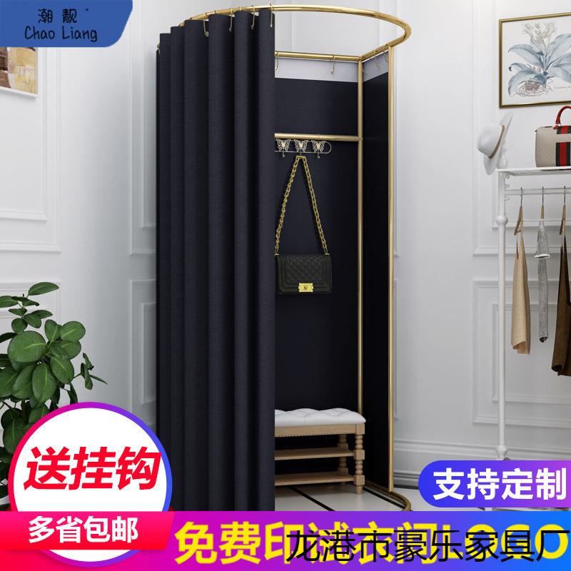 商场临时移动试衣间服装店落地便携式可折叠简易更衣室syj换衣帘
