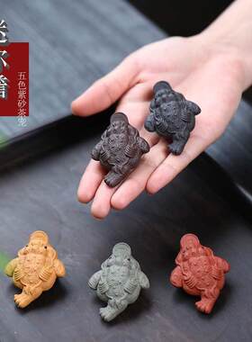 紫砂迷你小金蟾茶宠 招财新品小号可养三足金蟾 五色蟾蜍茶桌茶玩