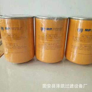 翠滤芯 C H-07翡QTJ0-A25-A-旋装液压滤芯 CH070-A10-A 液压油滤