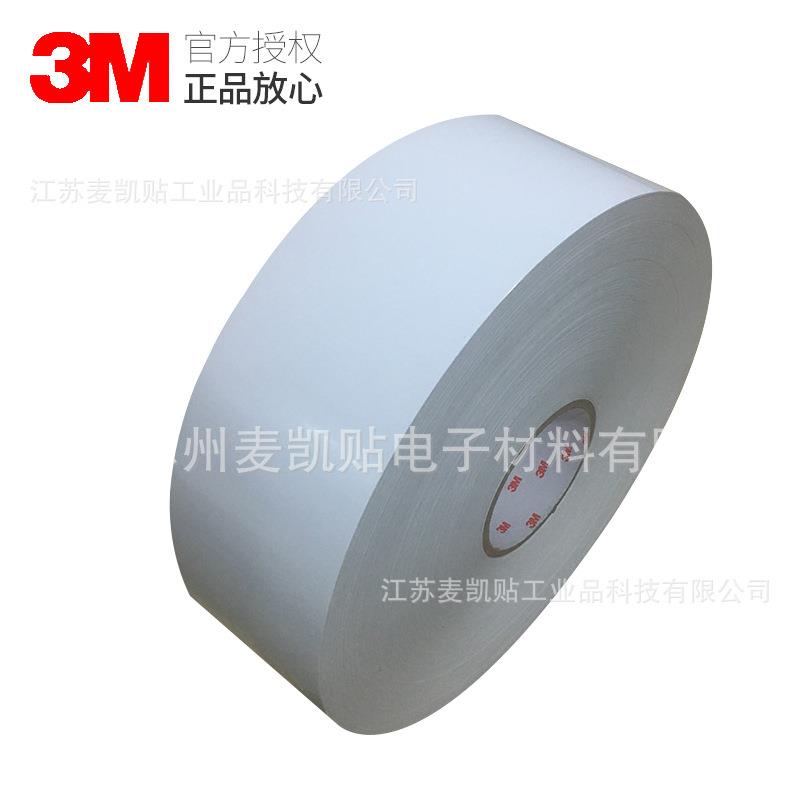 3M5018户外标识标签白色贴膜PVC集装箱车贴广告标识贴工业标牌贴