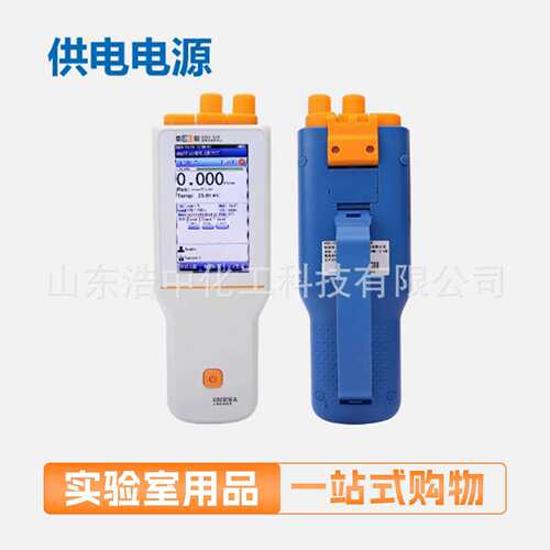 上海雷磁 DDBJ-350F/351L便携式电导率仪实验室数显电阻率测定仪
