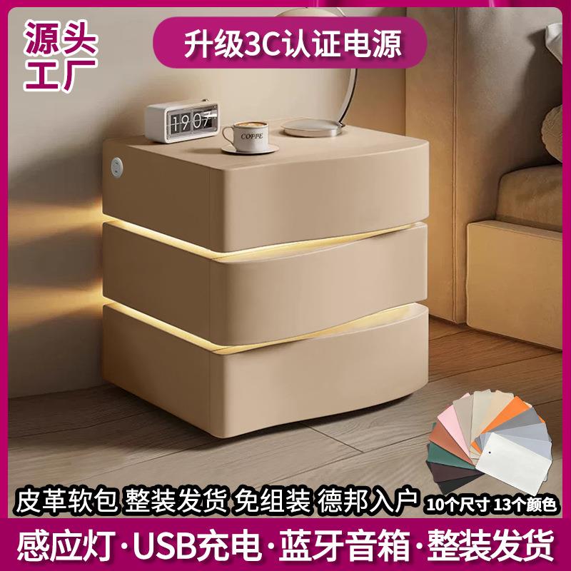 智能悬浮床头柜简约现代床边柜感应灯音箱高级轻奢储物整装床头柜