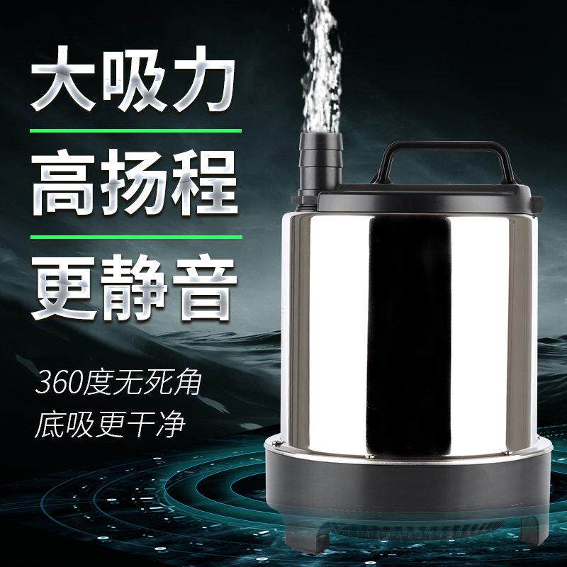 鱼缸潜水泵底吸泵静音循环抽水泵过滤器高扬程不锈钢底吸水泵静音
