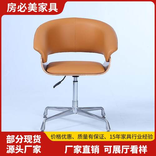简约代会客意息区LD-M03椅子可升降售楼处创洽谈椅家用舒现适办休