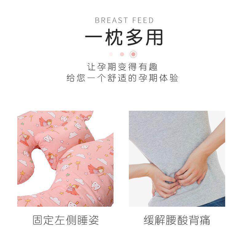 亚马侧孕逊跨境妇枕可MMF拆卸孕U型枕护腰睡托腹多功能妇抱枕批睡