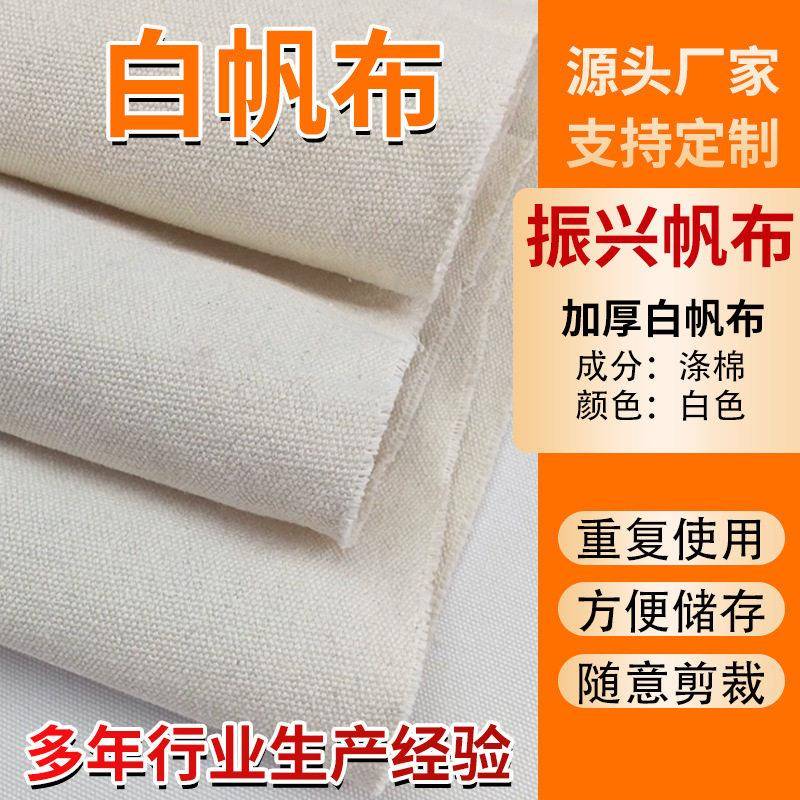 豆浆过滤布袋纯棉手搓冰粉袋豆腐布网袋蒸笼布豆花布 食用 白纱布