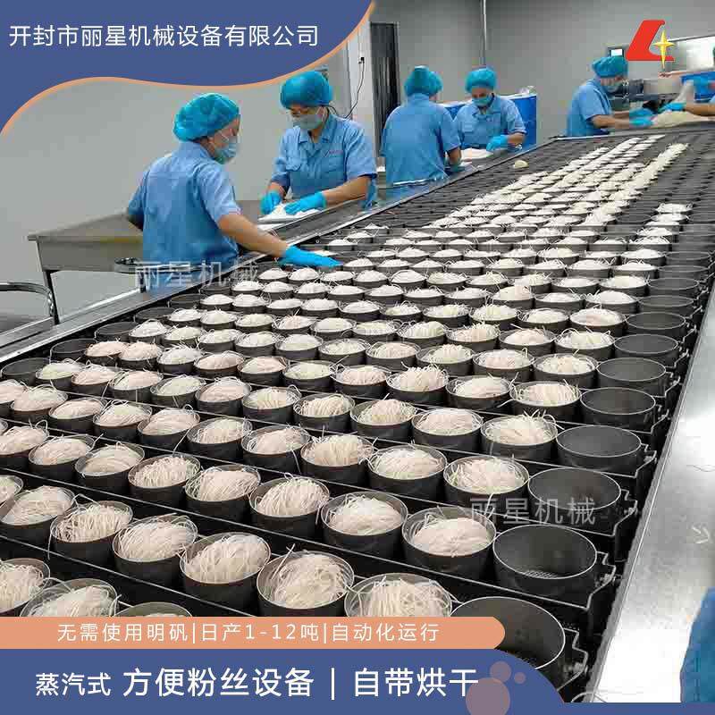 方便粉丝加工设备生产厂家，丽星酸辣粉设备制作粉饼规格可自定义图片